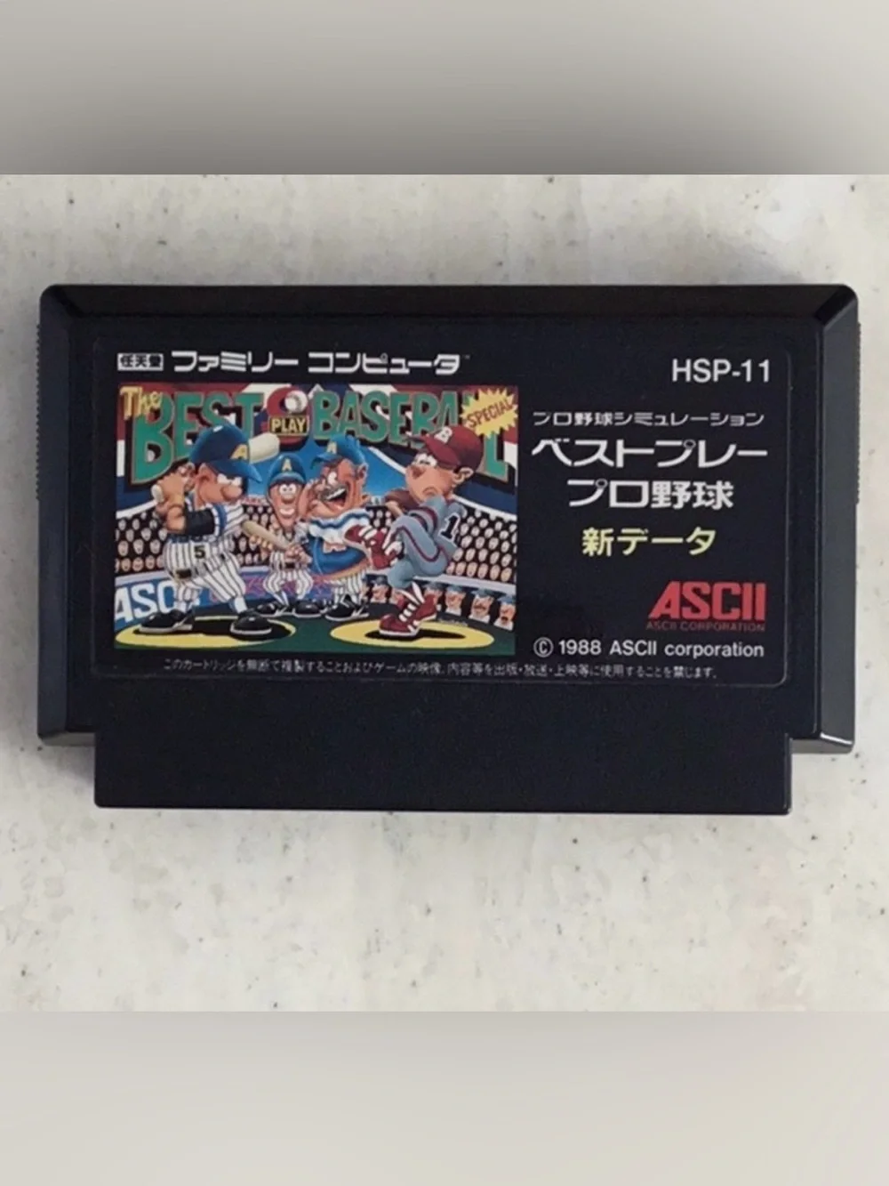 Famicom vintage 1998